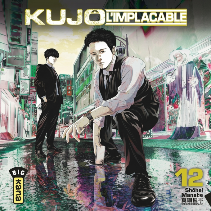 Relecture du manga Kujô l'implacable vol. 12