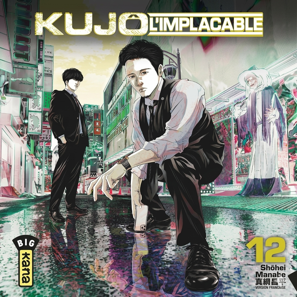 Relecture du manga Kujô l'implacable vol. 12