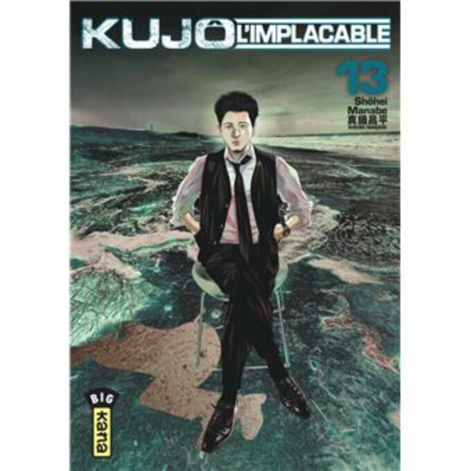 Relecture du manga Kujô l'implacable vol. 13